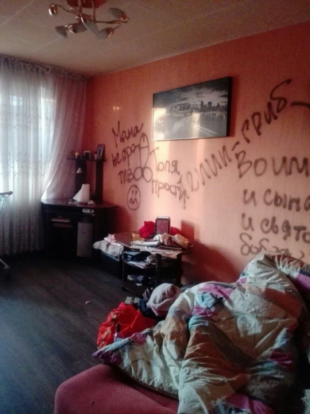 Чудны рабы твои, господи 05.01.18