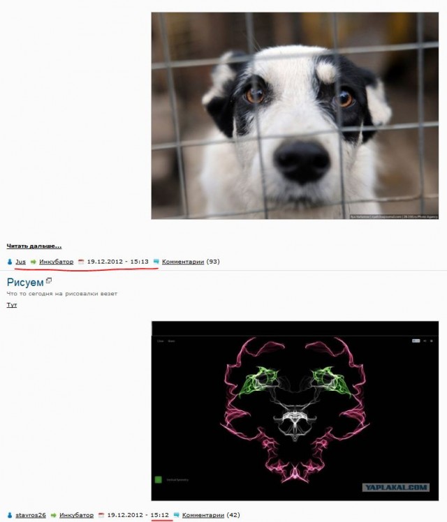 Рисуем