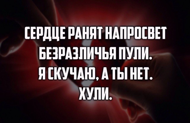 Ударная доза тупежа и деградации
