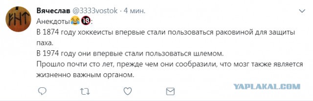 Зря вы это всё...