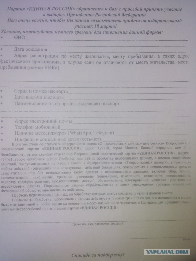 Выборы 2018. Как их освещают на Первом канале