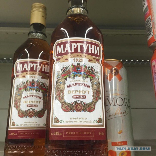 Чего Англия может лишить россиян