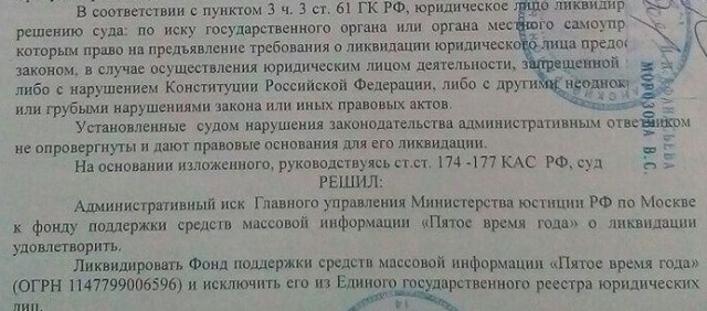 "Сами прутся… Довольные такие"