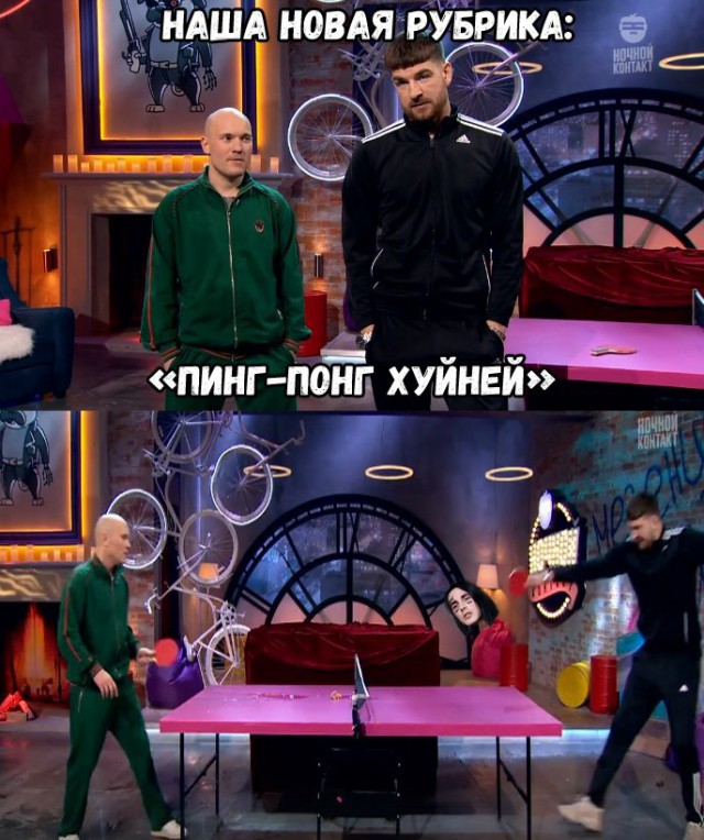 Нестандартный юмор
