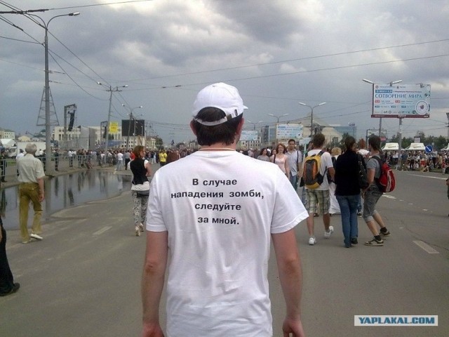 Тюнинг "Зомбодав"