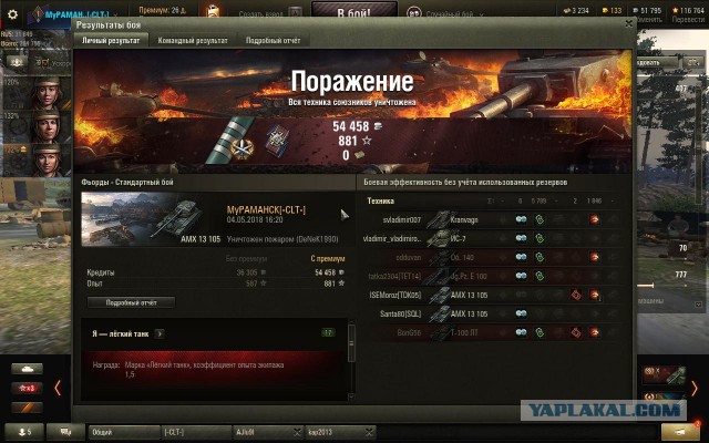 Wargaming 53