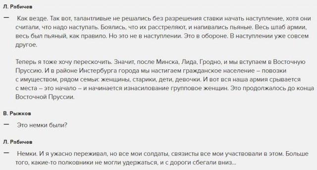 «В августе 44-го»: почему автор романа убрал свое имя из титров фильма про СМЕРШ