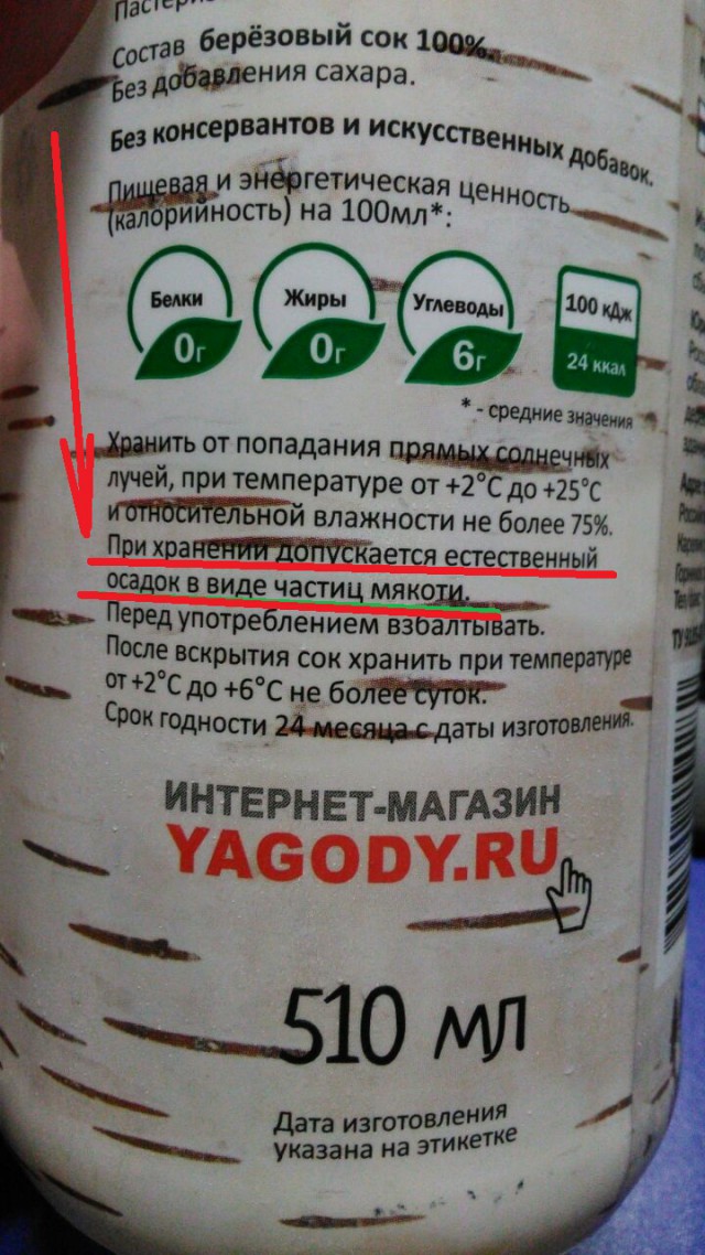Советские продукты, которые исчезли из магазинов, но о них до сих пор вспоминают с ностальгией