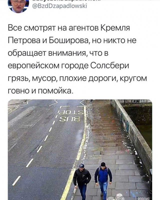 После интервью Петрова и Боширова Захарова назвала Британию дырявой шлюпкой
