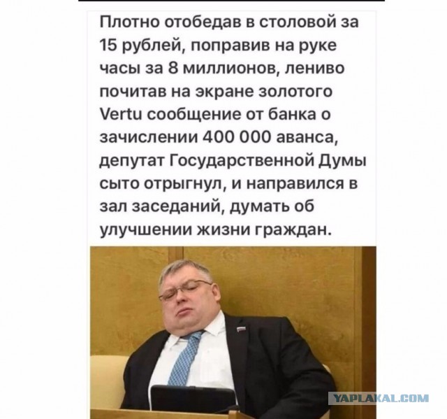 Неудобный вопрос депутатам по пенсионной реформе