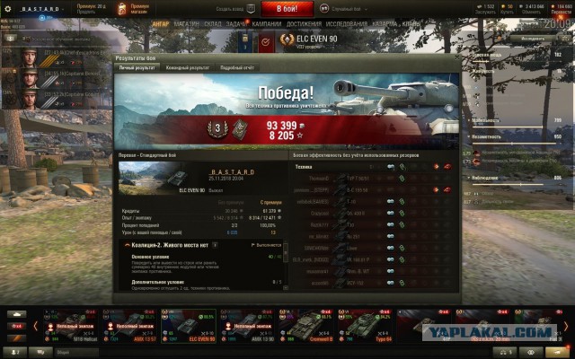 Wargaming 55