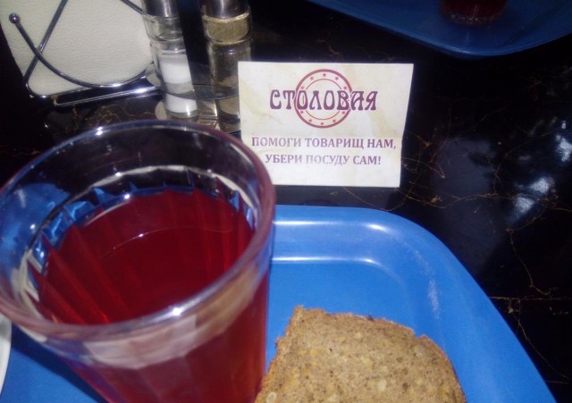 Постный борщ. Без поджарки.