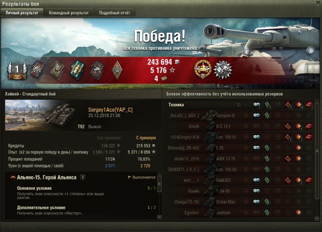Wargaming 55