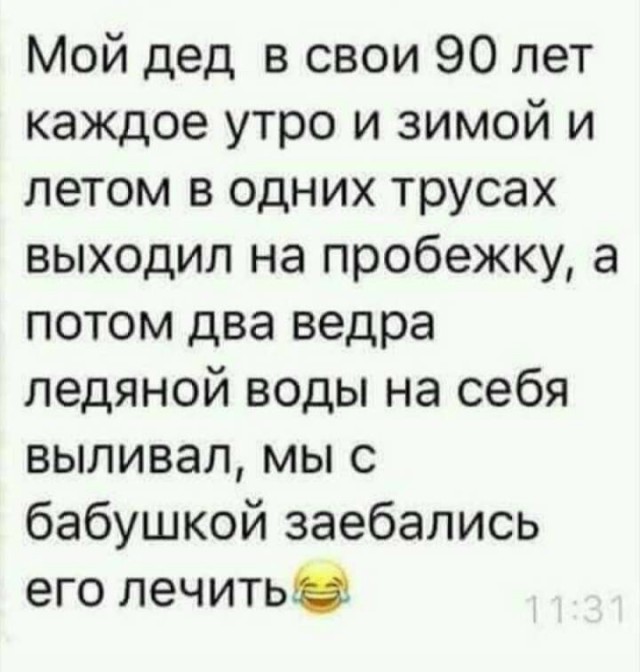 Улыбки ради