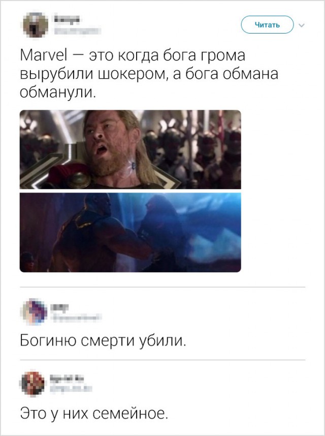 Интернет-комментариев от людей с круглосуточным КВН в голове