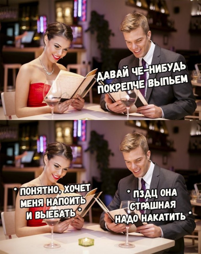 Небольшая подборка аморальных картинок