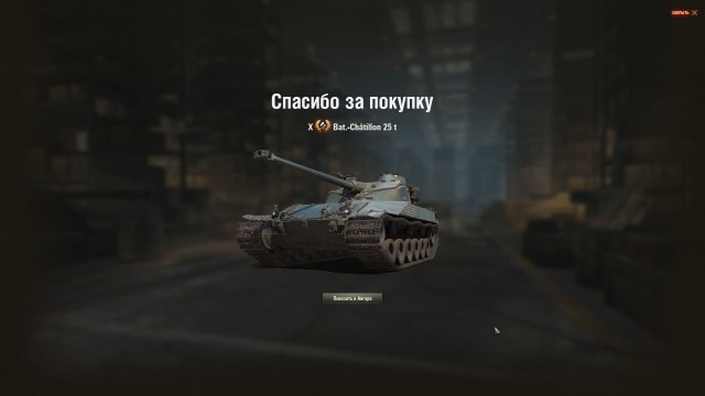 Wargaming 56