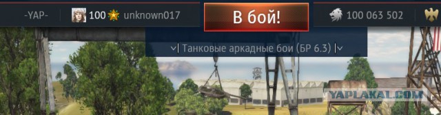 War Thunder 2