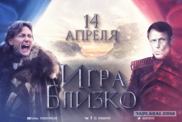 Чемпионат России по футболу 2018-2019(часть Vlll)