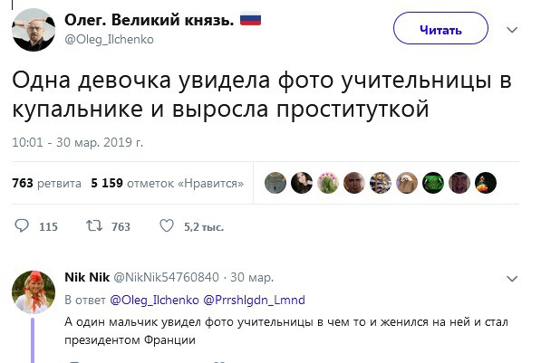 Эх, перипетии...