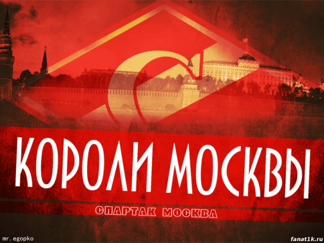 Чемпионат России по футболу 2018-2019( часть IX)