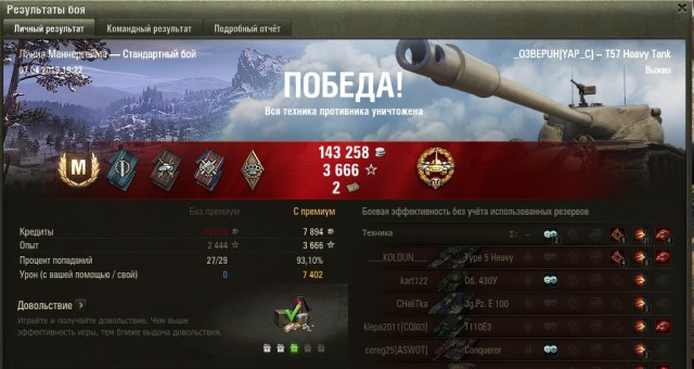 Wargaming 56