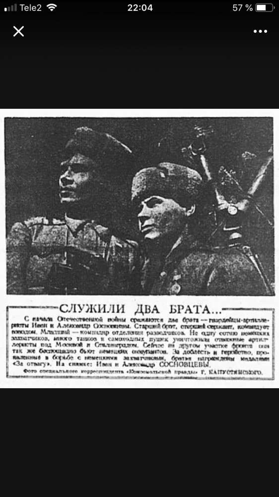 Бессмертный полк на ЯПе.