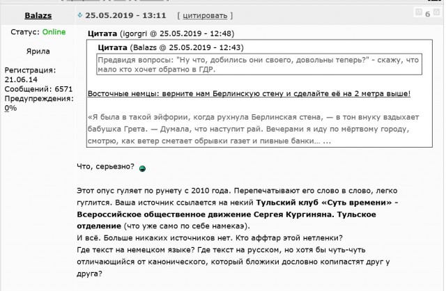 Мифы о советском дефиците