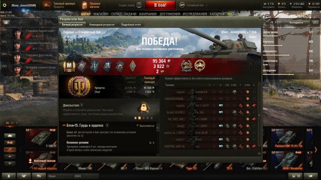 Wargaming 57