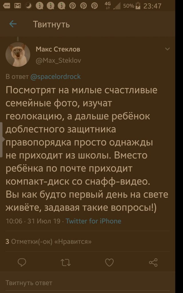 Задержан интернет-боец Максим Стеклов, угрожавший убийствами детей силовиков