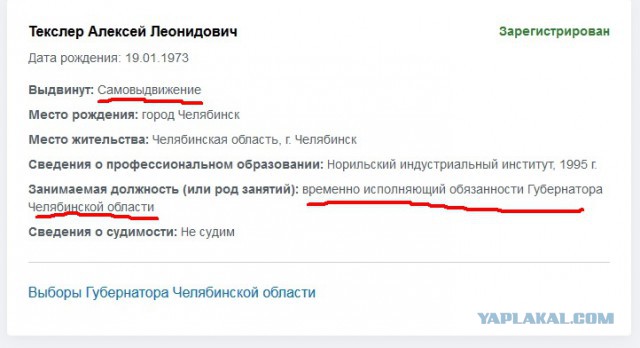 Бумеранг пенсионной реформы летит в Кремль