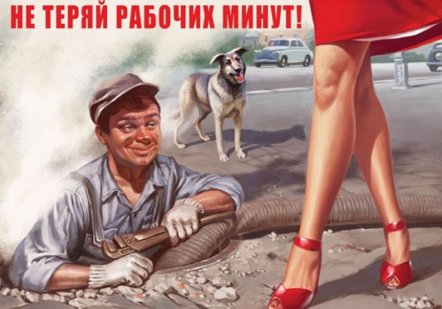 Картинки с надписями и анекдоты 17.09.19