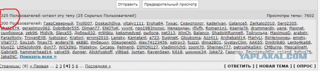 Маленький член - это инвалидность