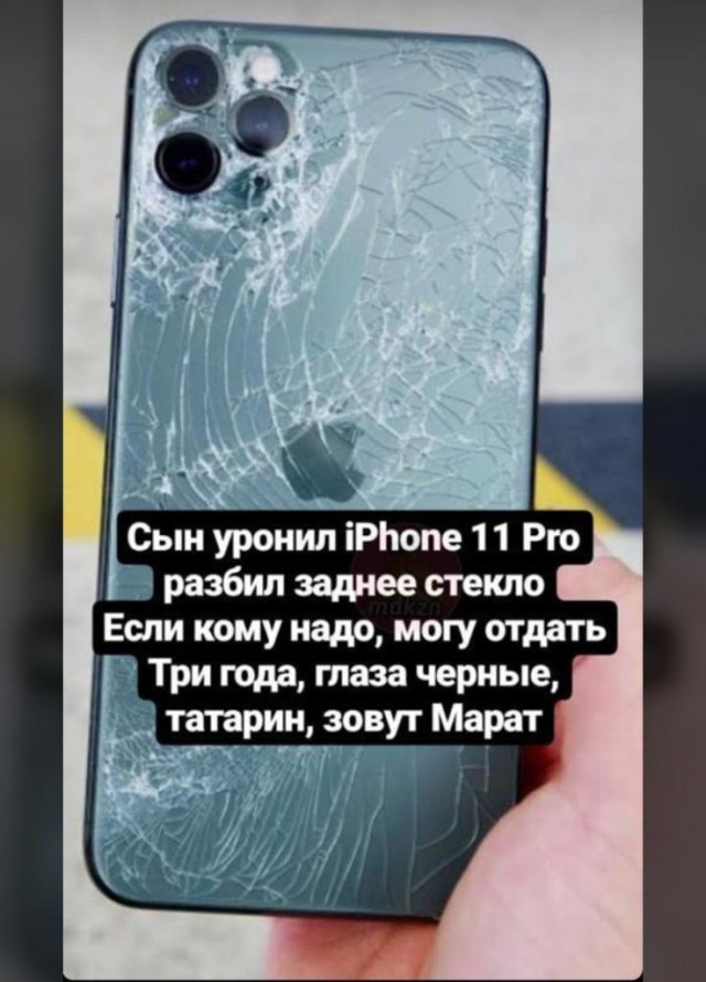 Не очень адекватный юмор