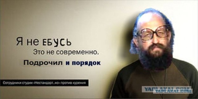Фотожаба: Социальный плакат против курения