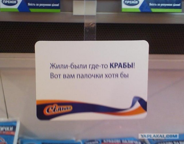 Веселые покупки