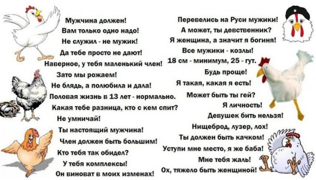 Женщина старше тридцати – неликвидный товар?