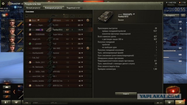 Wargaming 58