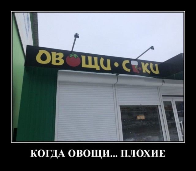 Кретинки 09.01.20