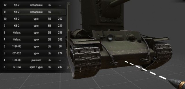 Wargaming 58