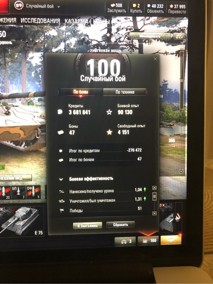 Wargaming 58