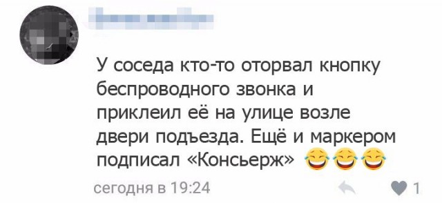 Идиотека