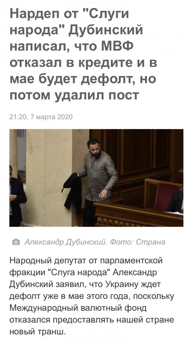 Курс рубля к доллару превысил 70р, к евро 80р