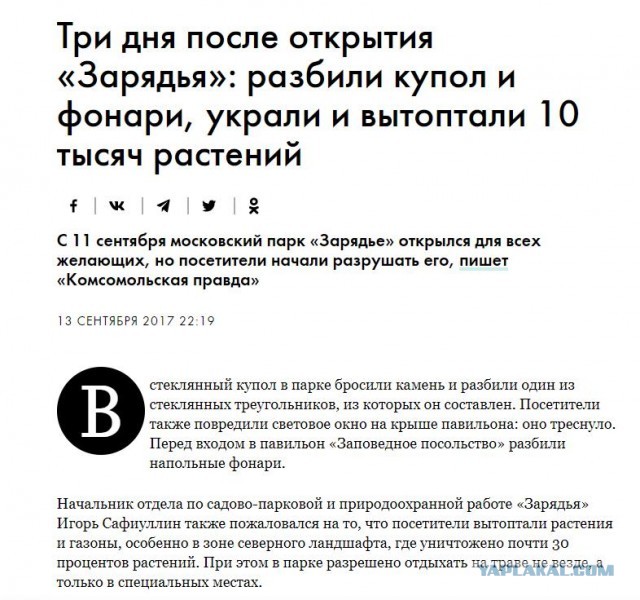 В ЮАР началось, силовые структуры уже не контролируют улицы