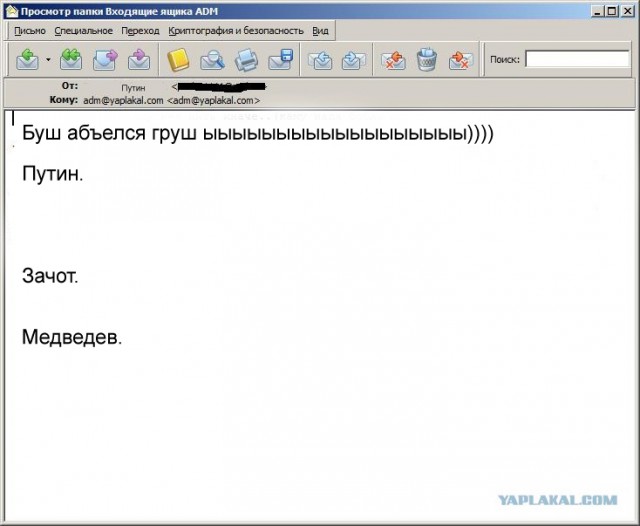 Почему меня забанили на ЯПлакалъ?