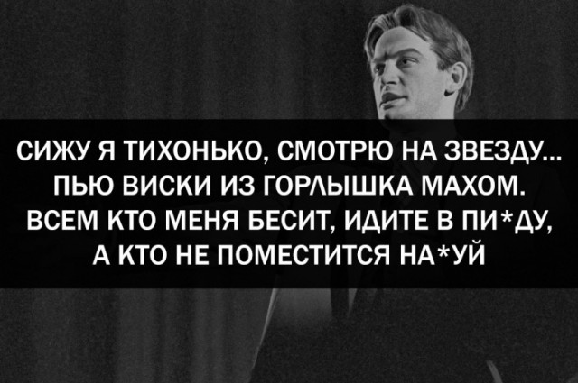 Немного поэзии