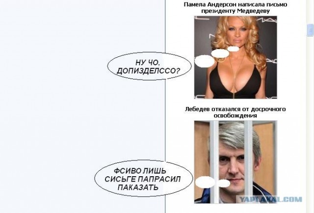Говорящий сайт