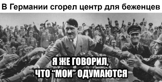 Сбывается проклятие Каддафи