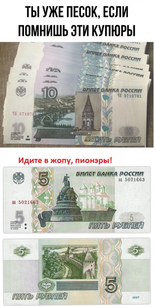 Так себе картинки 01.08.20