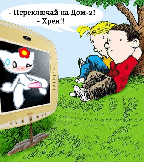 Смотрим на облака вместе